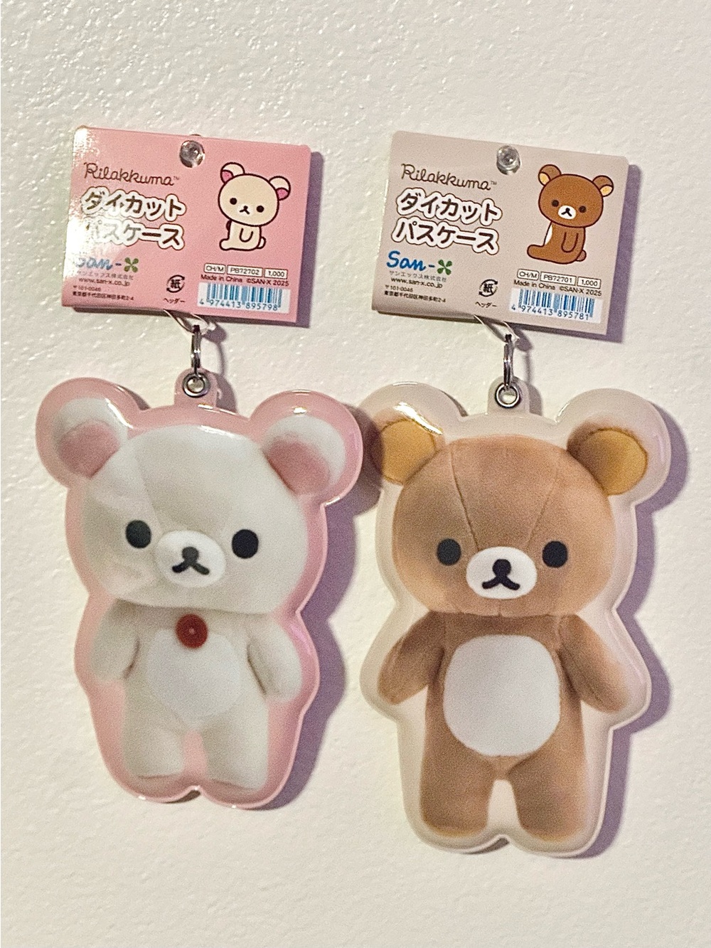 Rilakkuma Die-Cut Retractable Case / ID Badge Holder